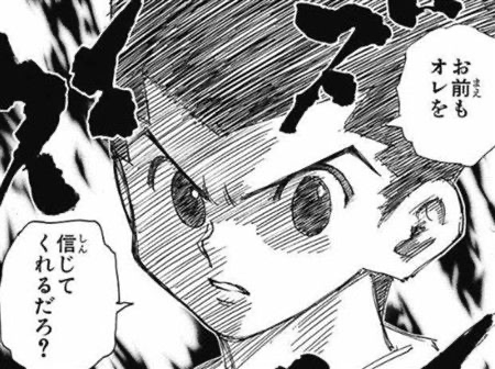 ハンターハンター ゴンの倫理感ってわかりにくいよね ねいろ速報さん