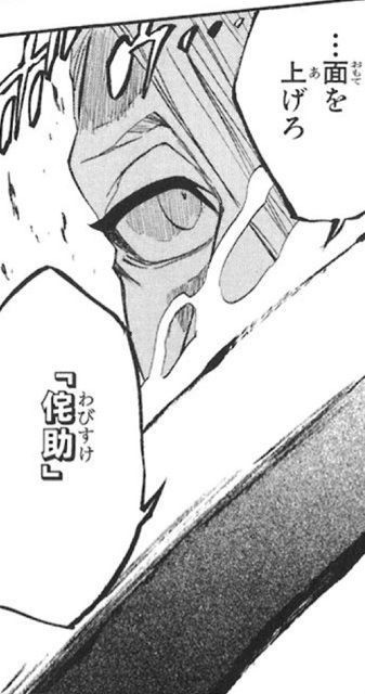 Bleach 吉良イヅル これから死ぬ人に答える必要はない ねいろ速報さん