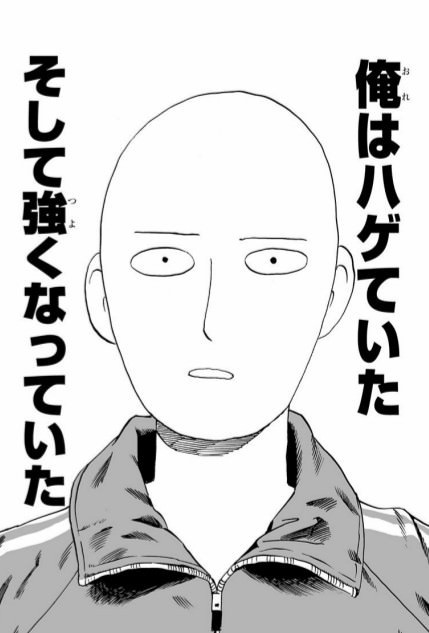 ワンパンマン サイタマが強くなったのには筋トレ以外の理由がある これ ねいろ速報さん