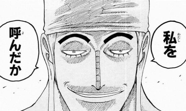 ワンピース 神エネルを称える ねいろ速報さん