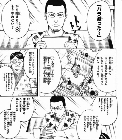 漫画とかの斬新なオープニング教えてくれ ねいろ速報さん