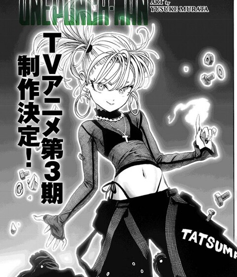 ワンパンマン ぺたっと ねじまきますこっと[種類ランダム] | Toys