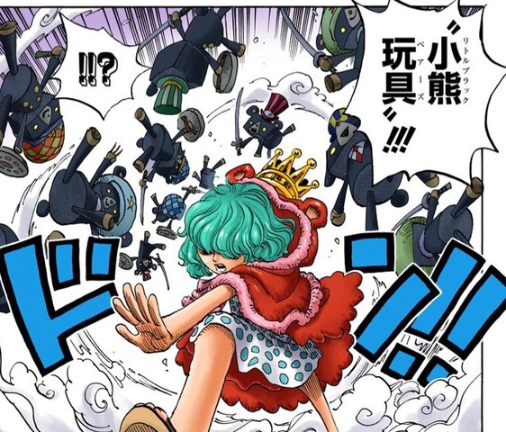 悲報 最近のワンピース パラミシア系の能力が滅茶苦茶すぎる ねいろ速報さん