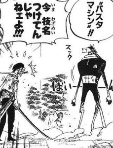 ワンピース ルッチ 天竜人も命令は絶対だ この人 ねいろ速報さん