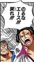 ワンピース イゾウの共通認識 ねいろ速報さん