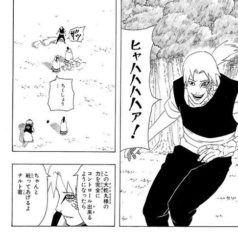 画像 Narutoのこの場面って何でこんなシュールなの ねいろ速報さん