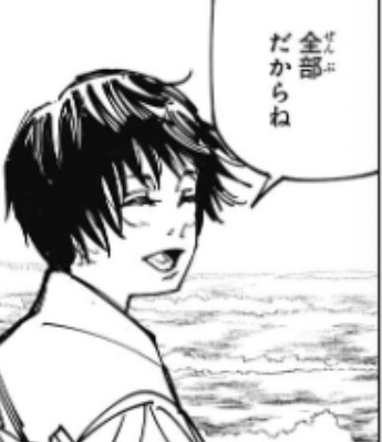 呪術廻戦 一番酷い呪いを残して死んだ人 ねいろ速報さん