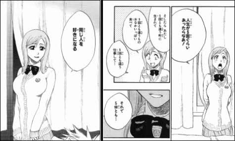 ワンピースの泣ける話 風邪引くなよ チョッパーの回想 Narutoの泣ける話 ザブザ白 自来也の死 ねいろ速報さん