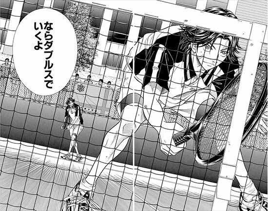 新テニスの王子様 亜久津仁 ６体に分身する ねいろ速報さん