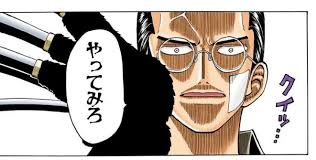 ワンピース 百計のクロって今でも強いよな ねいろ速報さん