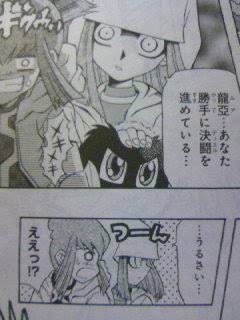 エアプ 遊戯王5d Sは子供向けの幼稚な番組 安心してみたらとんでもなかったわ ねいろ速報さん