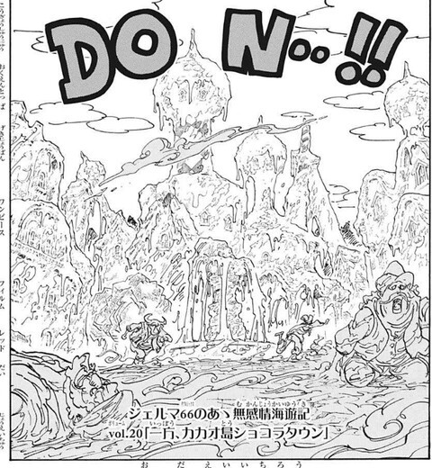 ワンピース 扉絵って青キジの仕業 ねいろ速報さん