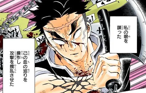 漫画やアニメの 盲目キャラ が強すぎるのって何で ねいろ速報さん