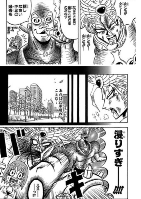 悲報 ボボボーボ ボーボボ 代表的な必殺技がない ねいろ速報さん 悲報 ボボボーボ ボーボボ 代表的な必殺技がない ねいろ速報さん