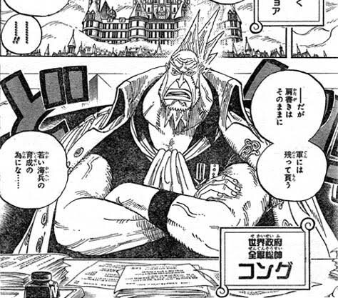 ワンピース まだ強さが謎に包まれてる奴 ミホーク ベン ベックマン ねいろ速報さん