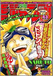 Naruto無料読んでるけど面白いね ねいろ速報さん