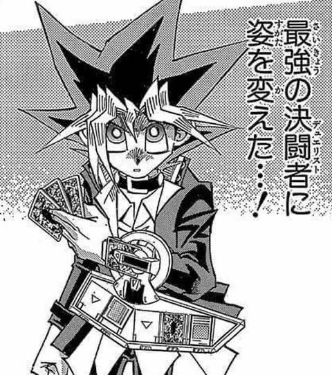 遊戯王 武藤遊戯という主人公 ねいろ速報さん