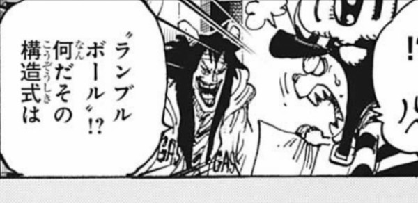 ワンピース シーザーって優秀だよな ねいろ速報さん ワンピース シーザーって優秀だよな ねいろ速報さん