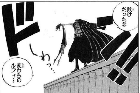 悲報 ワンピースのクロコダイルさん 何故か映画で海賊王レベルになってしまう ねいろ速報さん