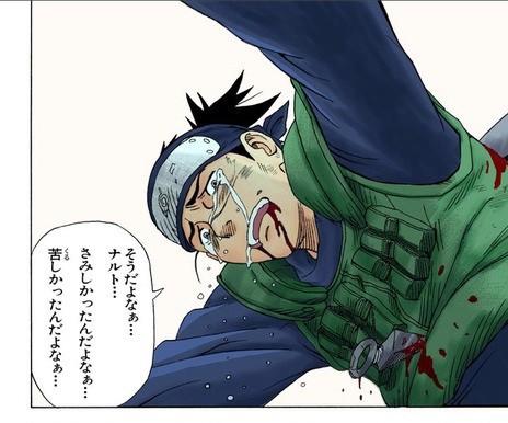 Naruto 三代目火影 里の仲間に迫害されて ナルトも不安よな ねいろ速報さん