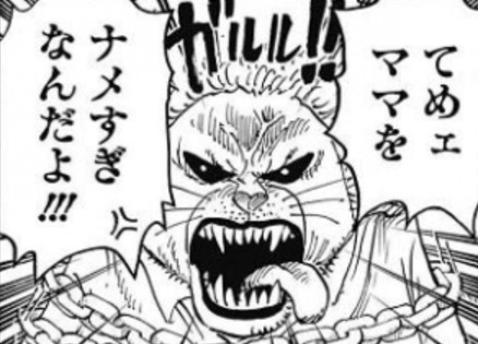 ワンピース ペコムズ ビッグマムを舐めすぎなんだよ これ ねいろ速報さん ワンピース ペコムズ ビッグマムを舐めすぎなんだよ これ ねいろ速報さん