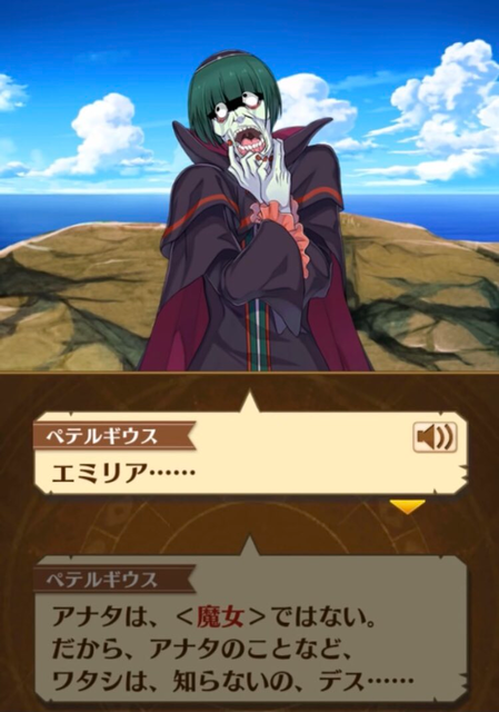 リゼロ 実は可哀想な人だったんだな ねいろ速報さん