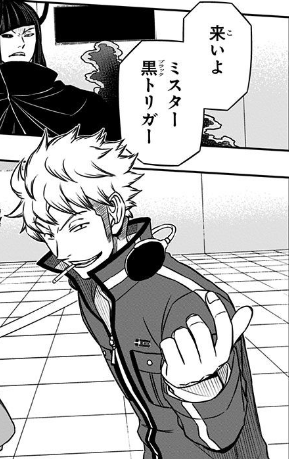 ワールドトリガー 諏訪洸太郎とかいうガンナーｗｗｗ ねいろ速報さん