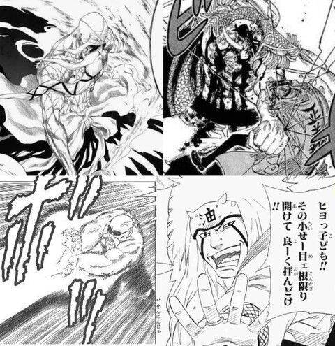 亀仙人 白ひげ 自来也 山爺 設定の割に弱い爺キャラ達でーす ねいろ速報さん