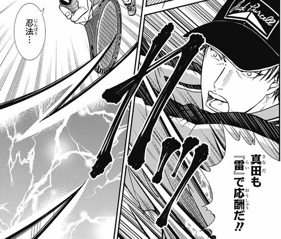 電気使い 雷使い って優遇されてない ねいろ速報さん