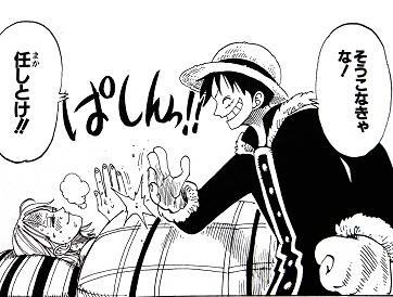 ルフィが病気のナミとサンジを背負って標高5000mのドラムロックを登りきった時 どう思った ねいろ速報さん ルフィが病気のナミとサンジを背負って標高5000mのドラムロックを登りきった時 どう思った ねいろ速報さん