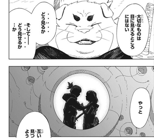 サムライ8 39話 感想 いい感じに終わった ねいろ速報さん