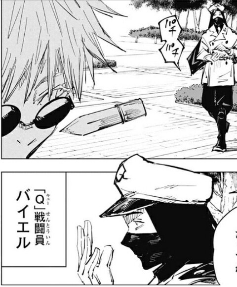 呪術廻戦 五条悟封印されてるし ねいろ速報さん