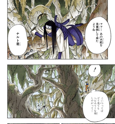 画像 Naruto初期の大蛇丸 怖すぎる ねいろ速報さん