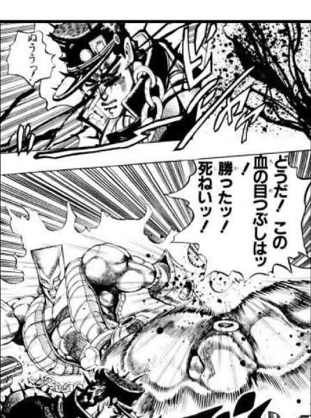 ジョジョ 最高にダサいラスボス ねいろ速報さん