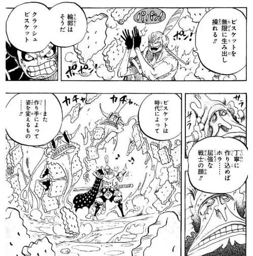 ワンピース 悪魔の実で最弱の能力 ねいろ速報さん