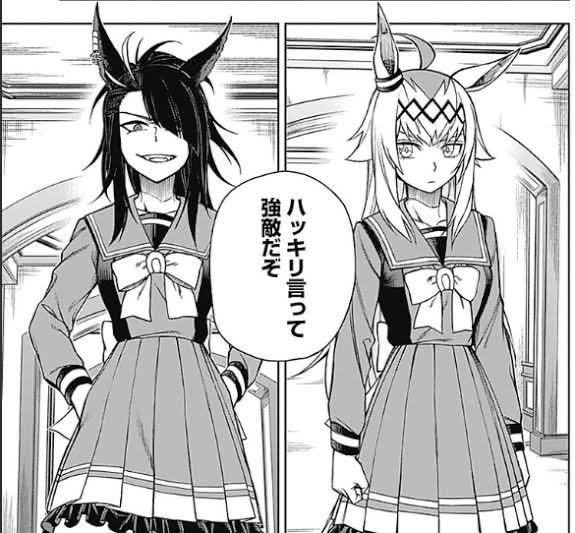 ウマ娘 シンデレラグレイ この子どうなったの ねいろ速報さん