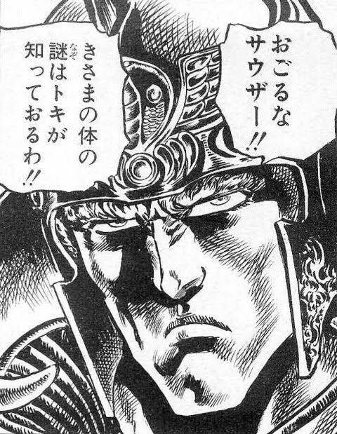 ラオウ おごるなサウザー 貴様の謎ごと我が剛拳で打ち砕いてくれるわ ねいろ速報さん