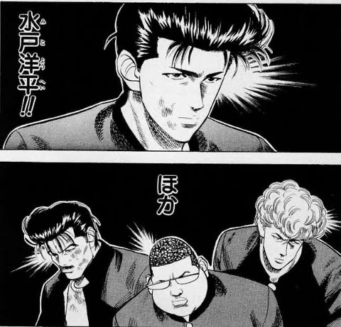 スラムダンク 桜木軍団 不良仲間がバスケ部に入っちゃった 全力で応援したろ これ ねいろ速報さん