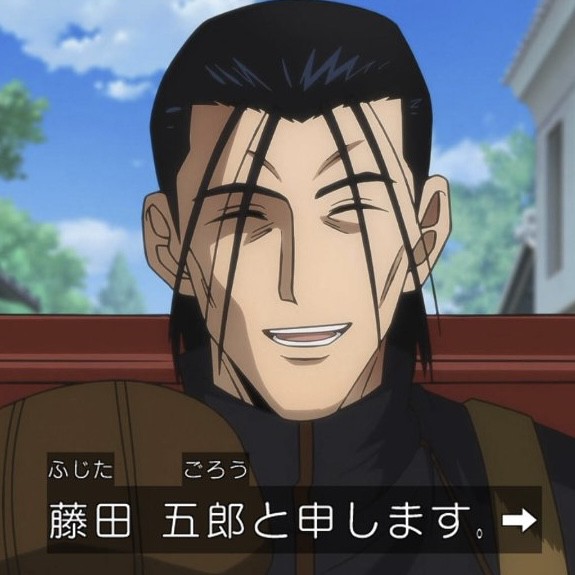 るろうに剣心】藤田五郎と申します : ねいろ速報さん