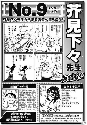 ギャグ漫画家 ﾊｧﾊｧ 毎回ネタ考えて オチ考えて 辛い時もギャグ考えて ねいろ速報さん