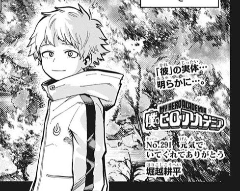 僕のヒーローアカデミア 291話 感想 燈矢とエンデヴァー仲良さそう ねいろ速報さん