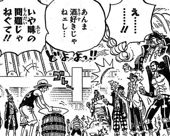 ワンピース ルフィ このチェリーパイ死ぬほどマズいな ねいろ速報さん