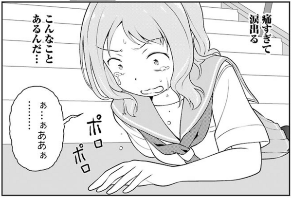 悲報 咲 Saki の竹井久さん やばい ねいろ速報さん