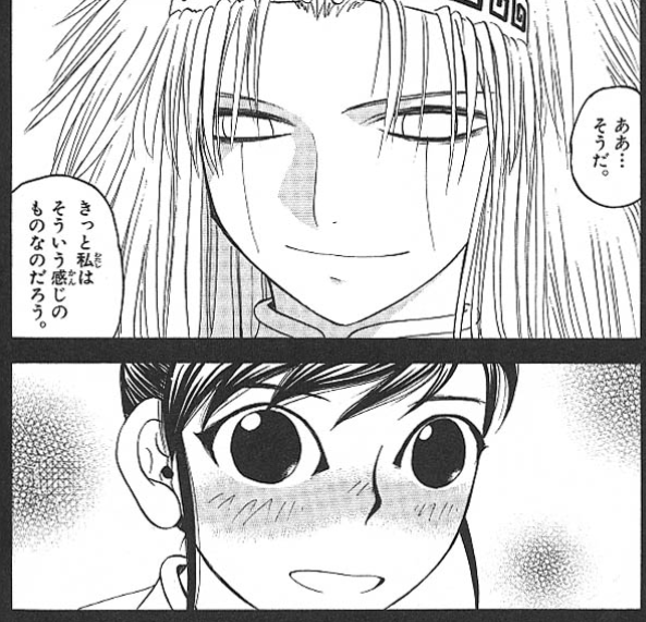 金色のガッシュ の男女のペアwww ねいろ速報さん