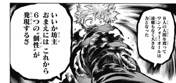 デク 個性のない人間でもヒーローになれますか ねいろ速報さん