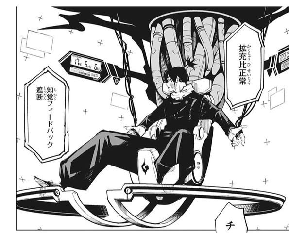 呪術廻戦 メカ丸勝ったな ねいろ速報さん