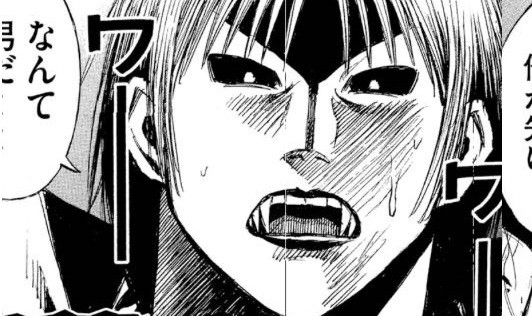 彼岸島 ケンちゃんの最期でちょっと泣く ねいろ速報さん