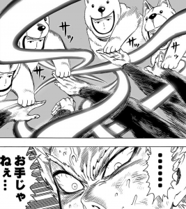 ワンパンマン S級の番犬マンって何者なの ねいろ速報さん