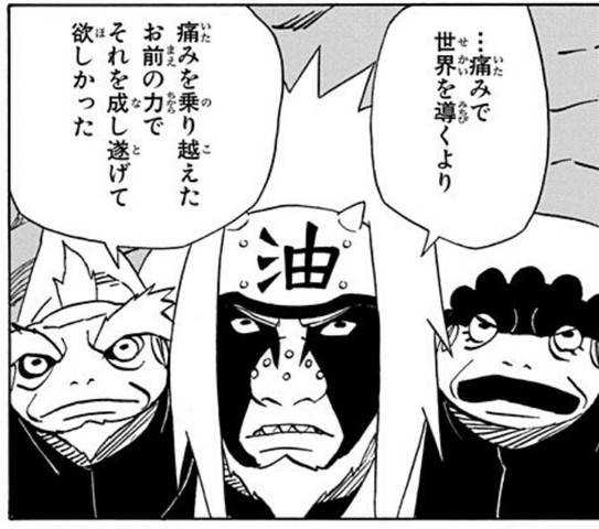 画像 今週のboruto 果心居士が仙人モードを使い自来也説が濃厚になるｗｗ ねいろ速報さん