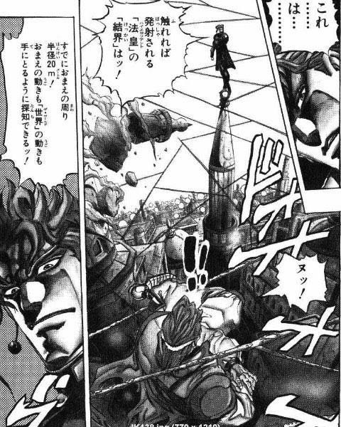 画像 ジョジョ3部 花京院のこの技ｗｗｗ ねいろ速報さん